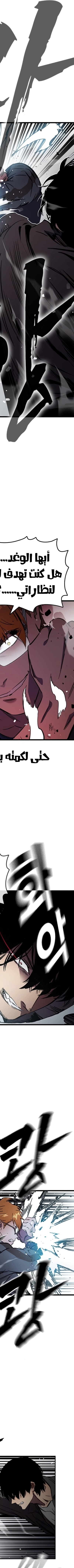 Read The Great War AR Manga Online