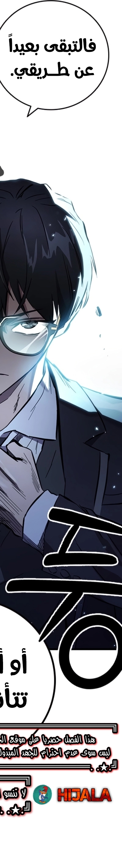 Read The Great War AR Manga Online