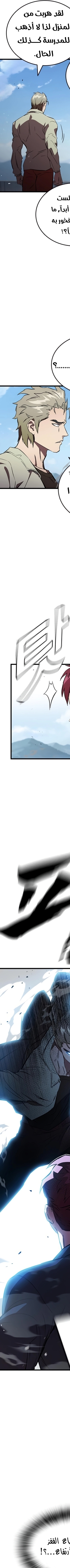 Read The Great War AR Manga Online