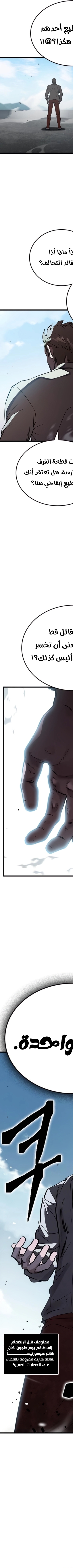 Read The Great War AR Manga Online