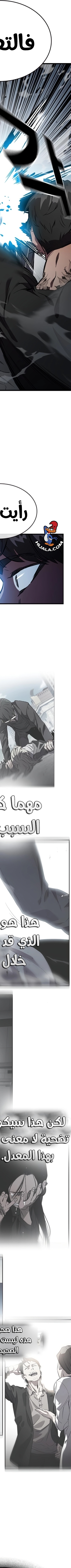 Read The Great War AR Manga Online