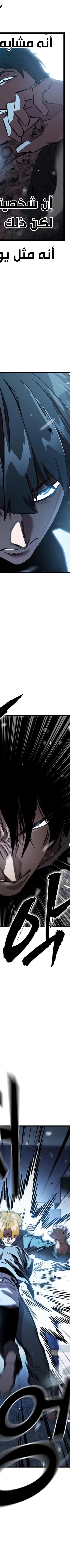 Read The Great War AR Manga Online