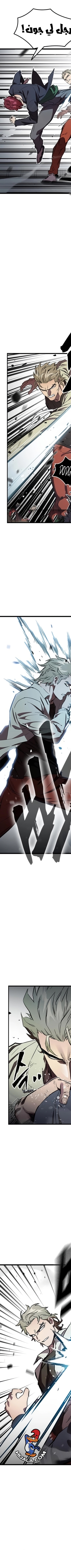 Read The Great War AR Manga Online