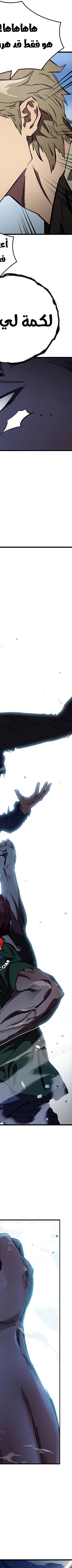 Read The Great War AR Manga Online