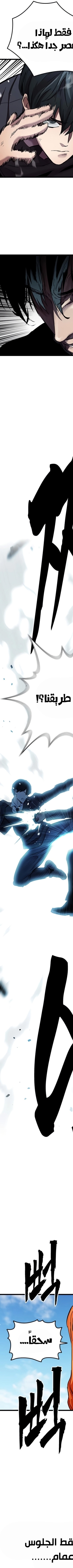 Read The Great War AR Manga Online