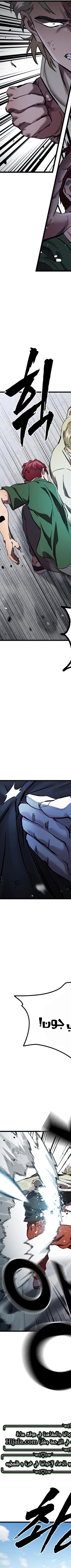 Read The Great War AR Manga Online