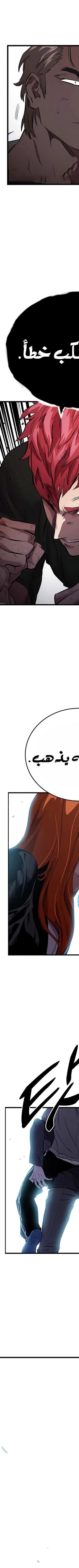 Read The Great War AR Manga Online