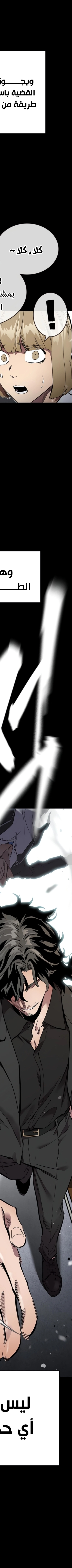 Read The Great War AR Manga Online