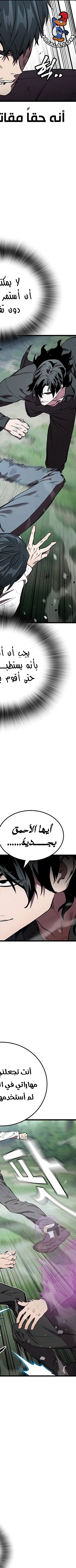 Read The Great War AR Manga Online