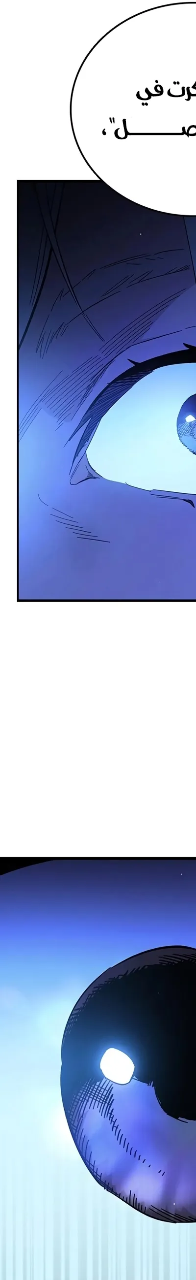 Read The Great War AR Manga Online