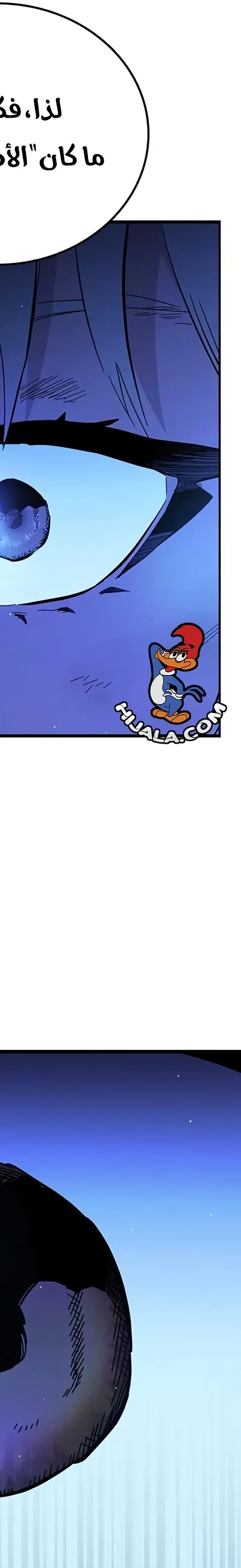 Read The Great War AR Manga Online