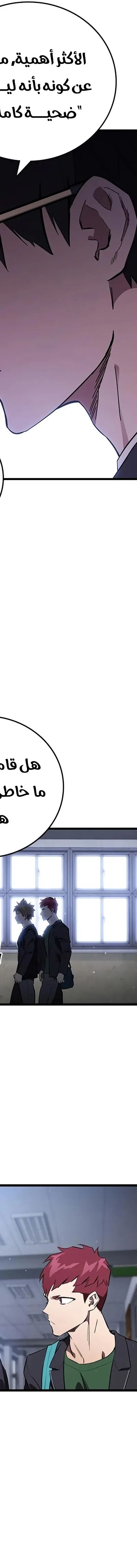 Read The Great War AR Manga Online