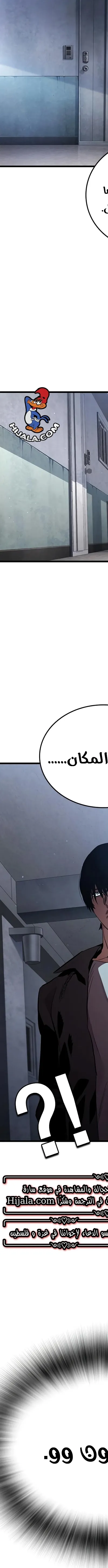 Read The Great War AR Manga Online