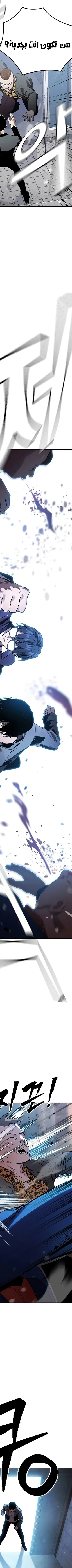 Read The Great War AR Manga Online