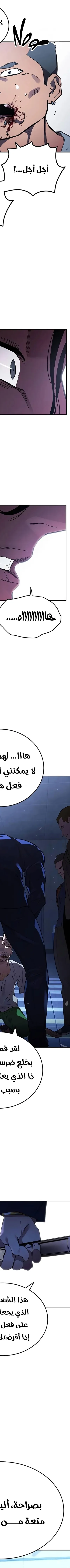 Read The Great War AR Manga Online