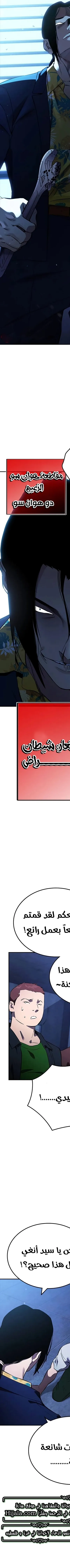 Read The Great War AR Manga Online