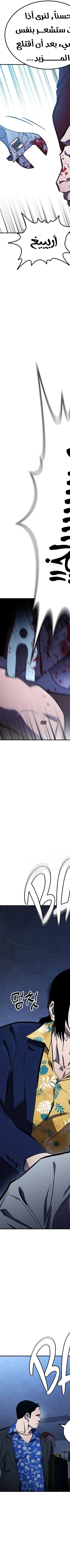 Read The Great War AR Manga Online