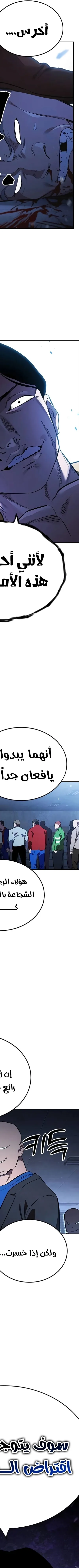 Read The Great War AR Manga Online