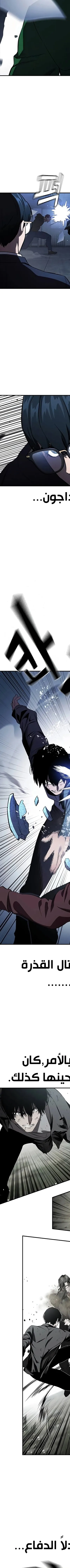 Read The Great War AR Manga Online