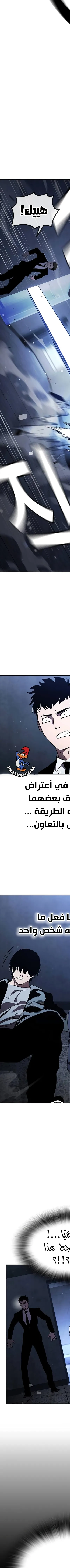 Read The Great War AR Manga Online