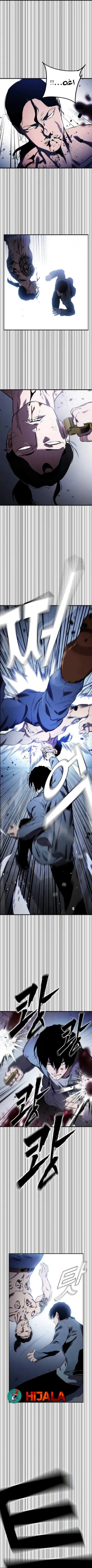 Read The Great War AR Manga Online