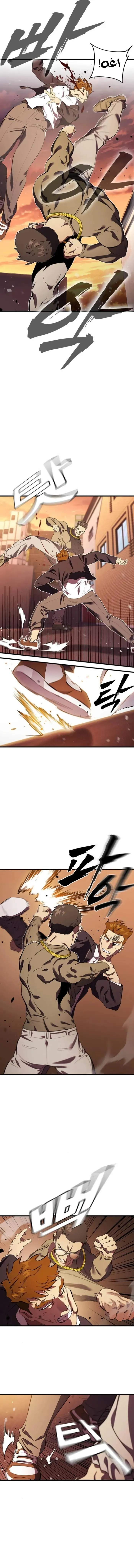 Read The Great War AR Manga Online