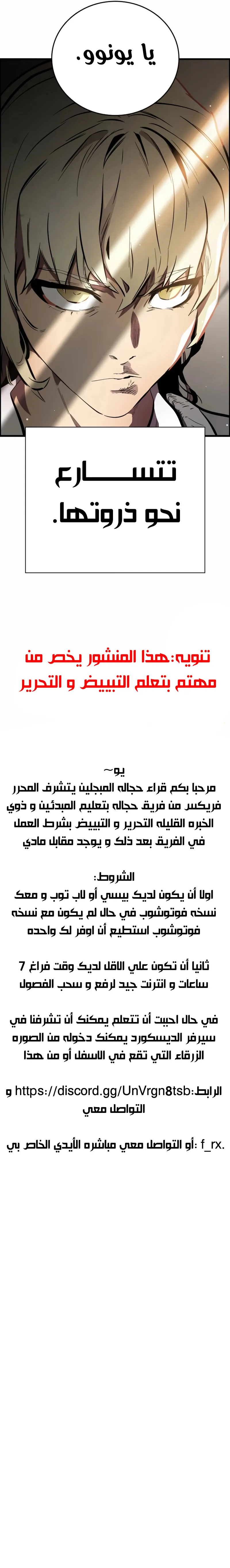 Read The Great War AR Manga Online