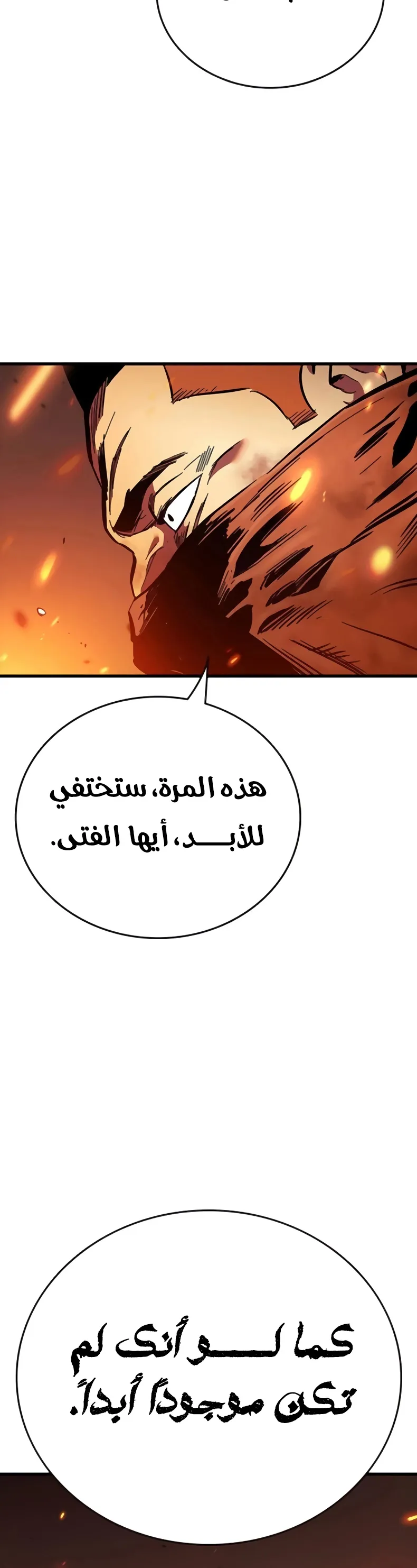 Read The Great War AR Manga Online