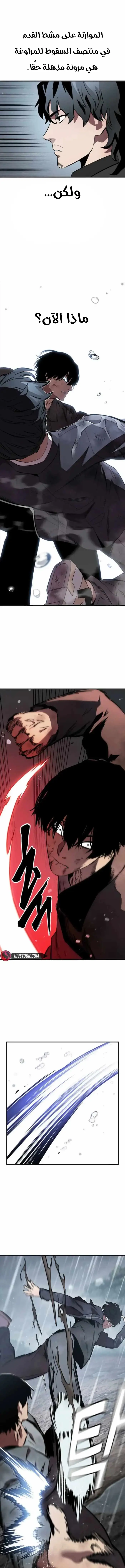 Read The Great War AR Manga Online