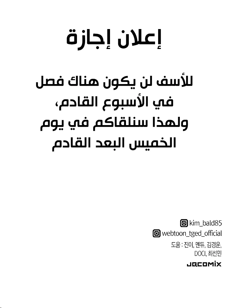 Read The Greatest Estate Developer AR Manga Online