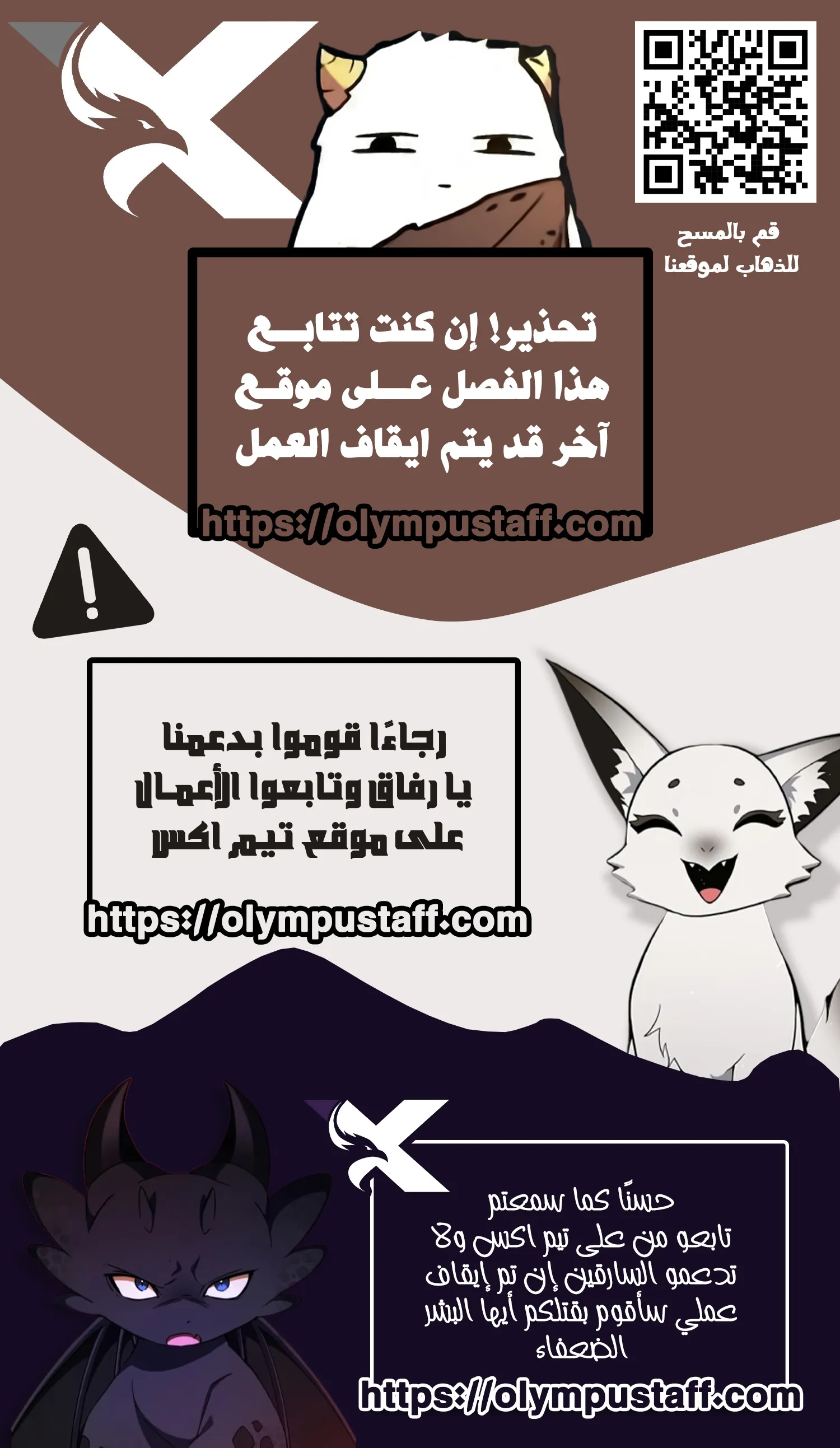 Read The Greatest Estate Developer AR Manga Online