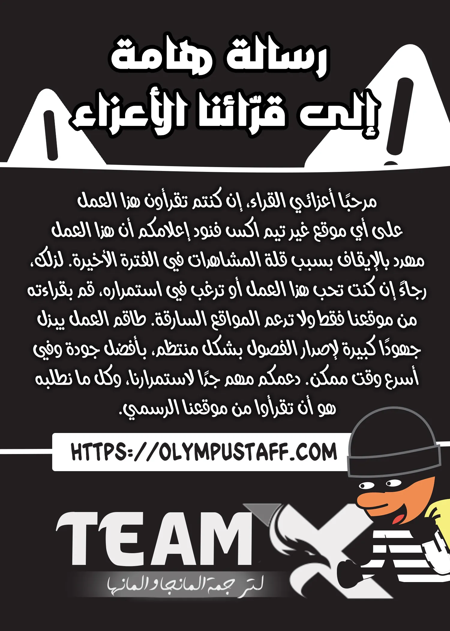 Read The Greatest Estate Developer AR Manga Online