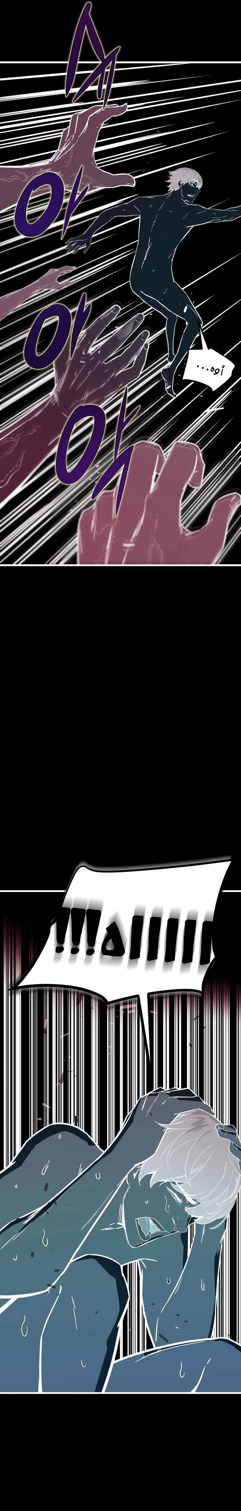 Read The Zombie Won’t Bite Me AR Manga Online