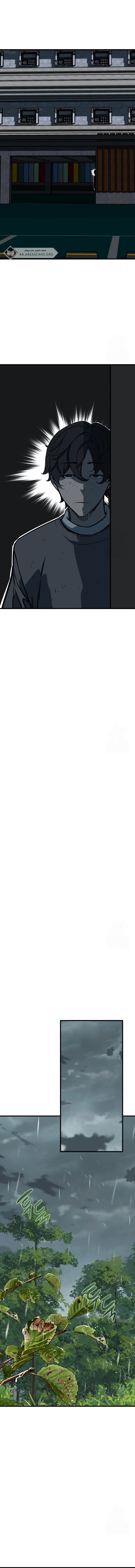 Read The Zombie Won’t Bite Me AR Manga Online