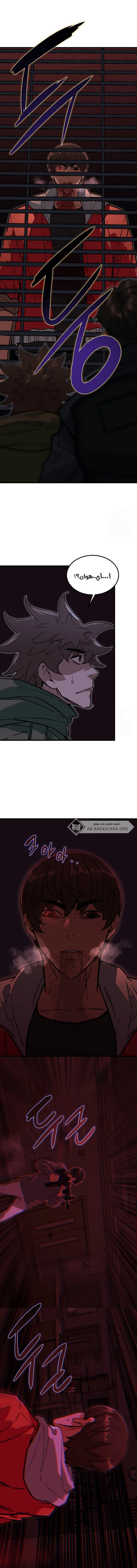 Read The Zombie Won’t Bite Me AR Manga Online