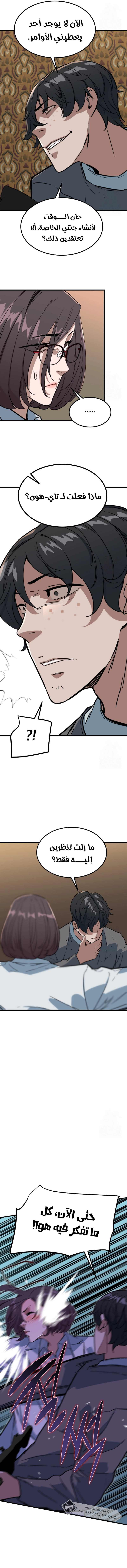 Read The Zombie Won’t Bite Me AR Manga Online