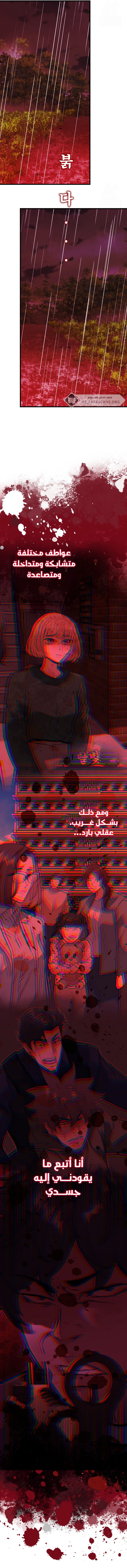 Read The Zombie Won’t Bite Me AR Manga Online