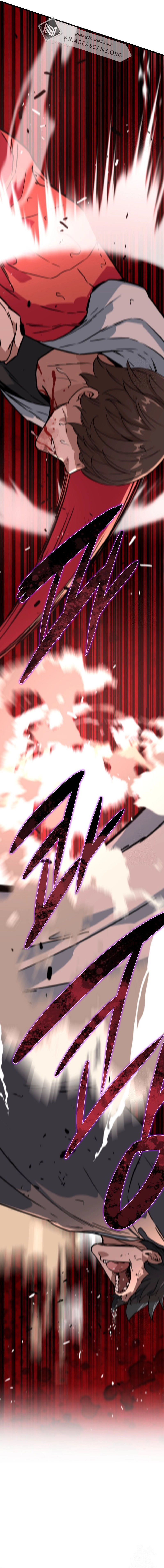 Read The Zombie Won’t Bite Me AR Manga Online