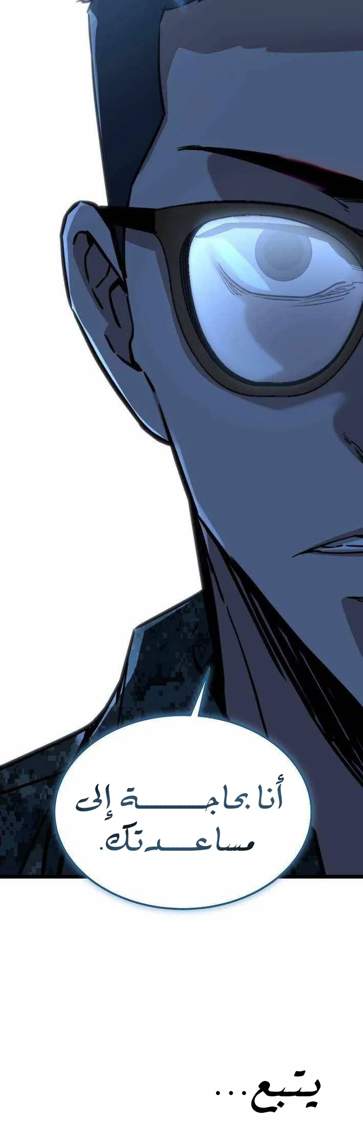 Read The Zombie Won’t Bite Me AR Manga Online