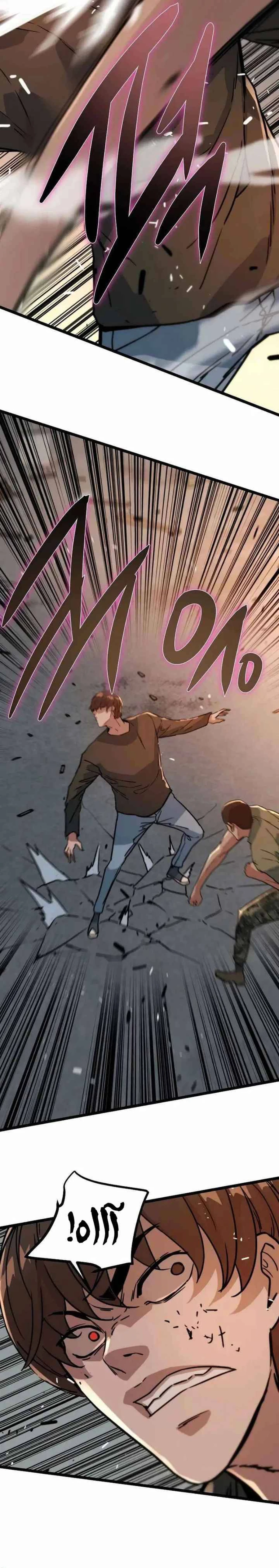 Read The Zombie Won’t Bite Me AR Manga Online