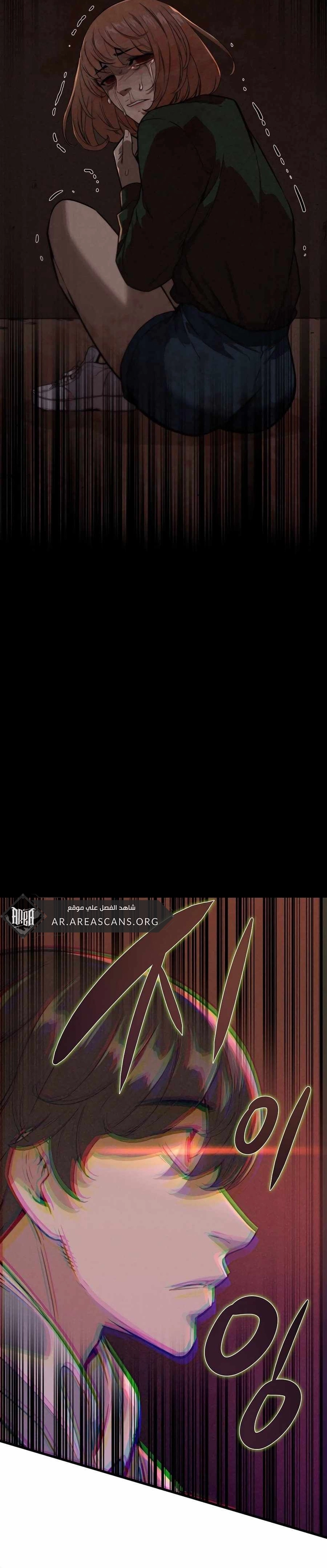 Read The Zombie Won’t Bite Me AR Manga Online