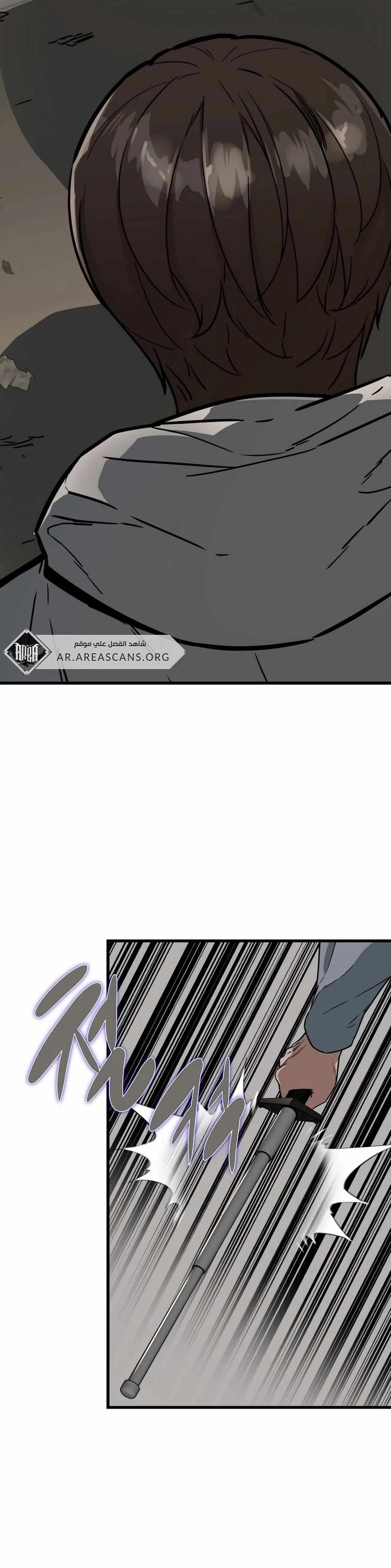 Read The Zombie Won’t Bite Me AR Manga Online