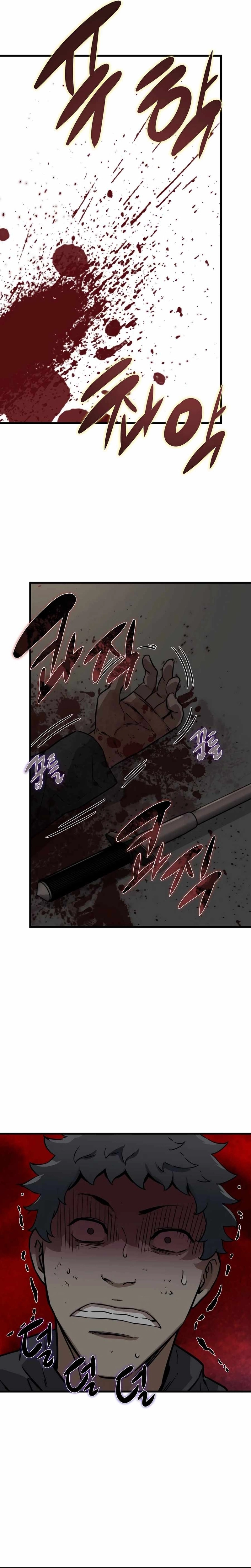 Read The Zombie Won’t Bite Me AR Manga Online