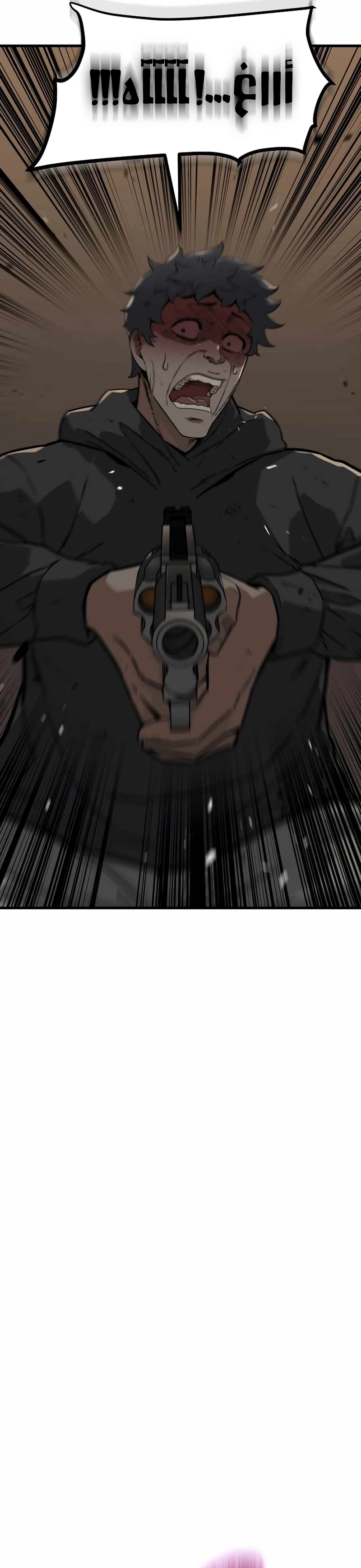 Read The Zombie Won’t Bite Me AR Manga Online