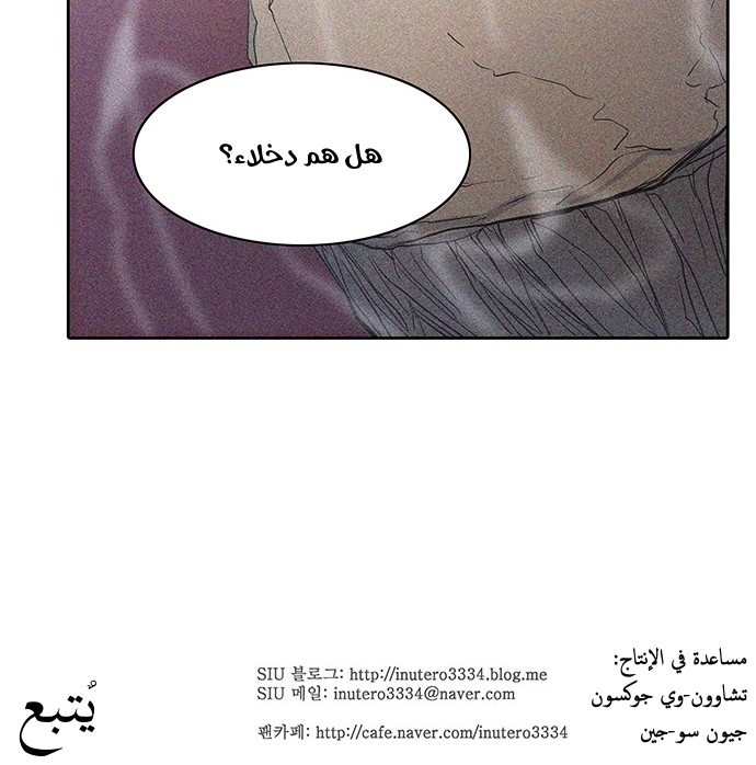 Read Tower Of God s2 AR Manga Online