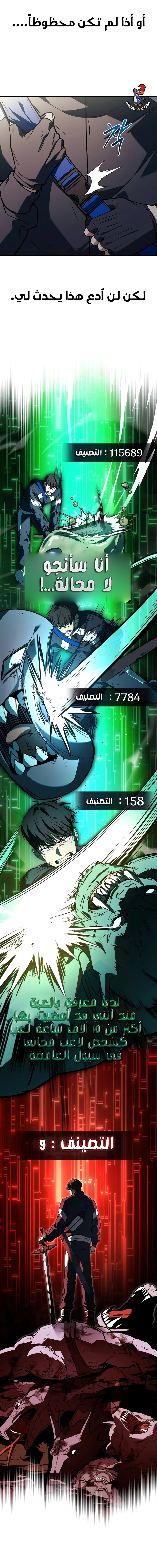 Read Trait Hoarder AR Manga Online