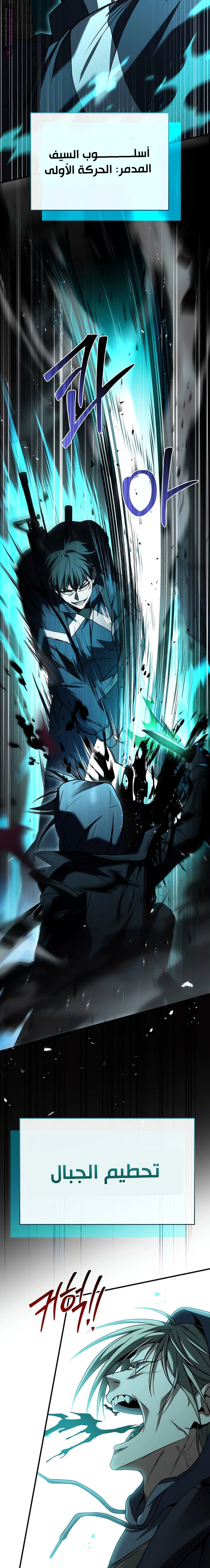 Read Trait Hoarder AR Manga Online