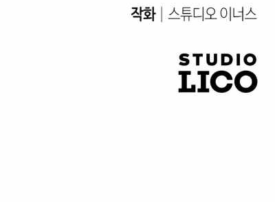 Read Trait Hoarder AR Manga Online