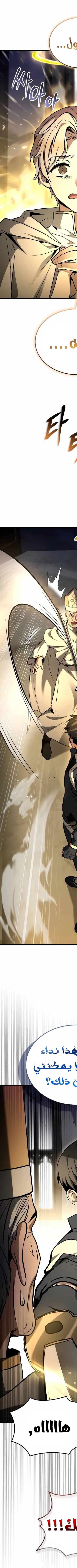 Read Trait Hoarder AR Manga Online