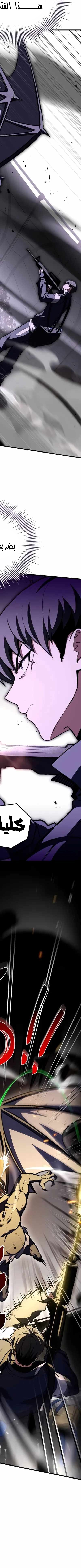 Read Trait Hoarder AR Manga Online